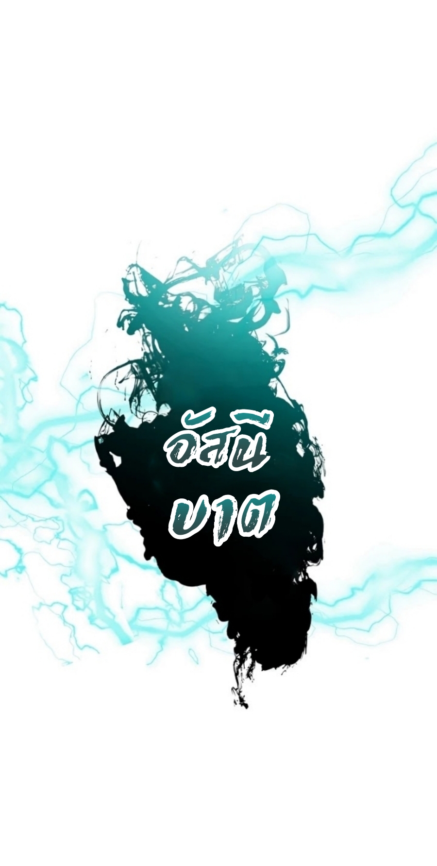 Memoir of the God of War 93 (69)